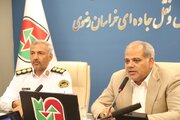 راهداری