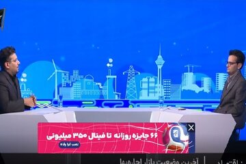 شبکه خبر اجاره بها