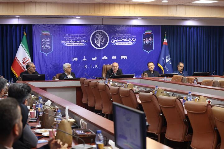 بندر امام