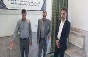 بازدید