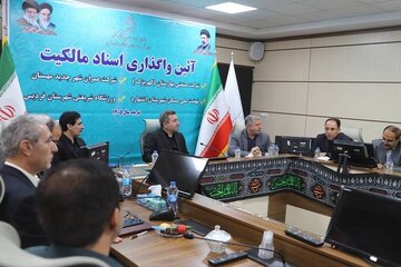 آئین واگذاری اسناد مالکیت ۶۰۰ هکتار از اراضی بزرگ‌ترین سایت نهضت ملی مسکن کشور در اشتهارد