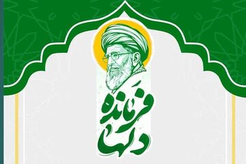 فرمانده دلها خوزستان