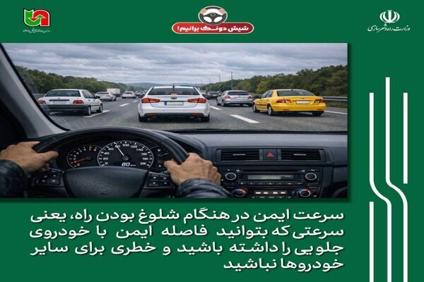 اینفو