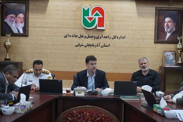 کارگروه حمل‌ونقل و جابه‌جایی پدافند غیرعامل استان آذربایجان شرقی برگزار شد