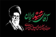 ببینید| خادم ملت؛ مروری بر قاب‌های ماندگار رهبر شهید انقلاب (1)