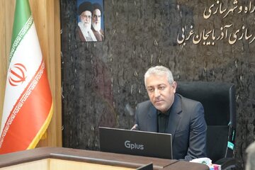 شورای هماهنگی راه و شهرسازی آذربایجان‌غربی