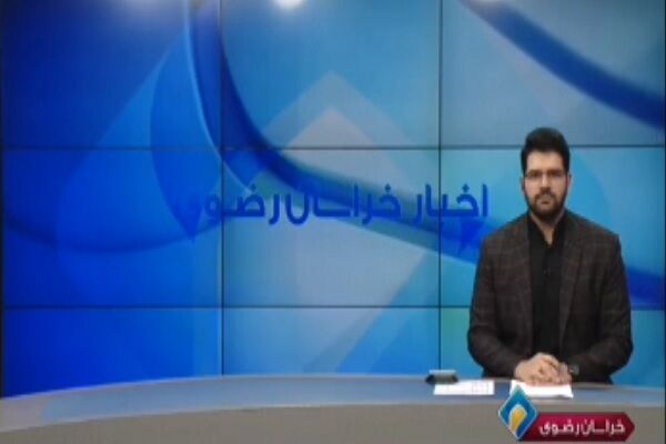 ویدیو| آمادگی اداره کل راهداری و حمل‌ونقل جاده‌ای خراسان رضوی جهت برگزاری باشکوه مراسم تشییع پیکر مطهر رهبر شهید انقلاب اسلامی