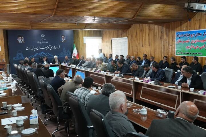 جلسه شورای اداری شهرستان چالدران