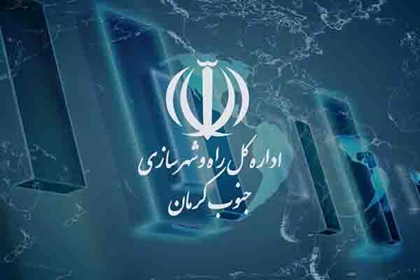 ویدئو| بازدید میدانی مدیرکل راه وشهرسازی جنوب کرمان از محور جیرفت -بافت