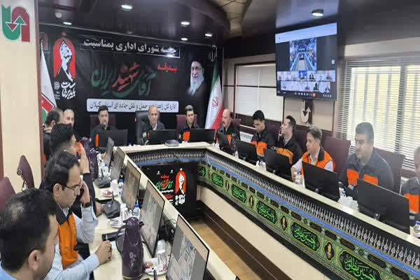 گیلان