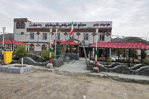 آمادگی ۱۶مجتمع خدمات رفاهی بین راهی و گشت‌های راهداری جنوب سیستان و بلوچستان برای خدمت‌رسانی به زائران مراسم تشییع رهبر شهید انقلاب