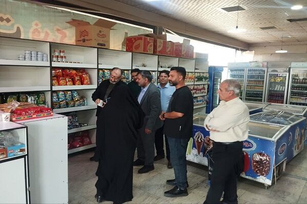 بازرسی