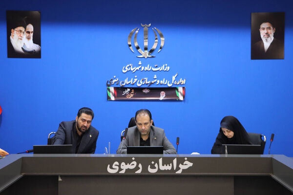 برگزاری کمیته درآمد سازمان ملی زمین و مسکن در خراسان رضوی