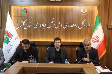 گلستان
