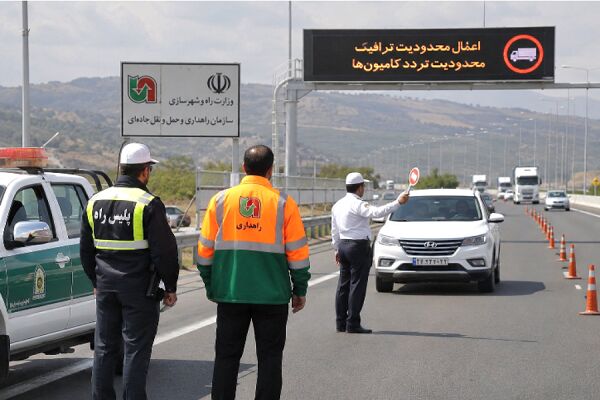 اعلام  محدودیت ترافیکی در سطح محورهای برون‌شهری استان قم
