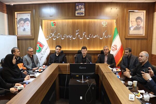 گلستان