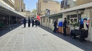 تهران