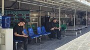 تهران