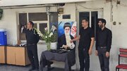 تهران