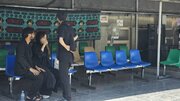 تهران