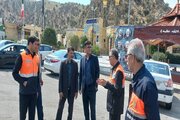 بازدید