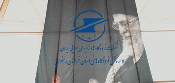 خراسان رضوی
