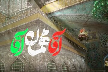 راهی