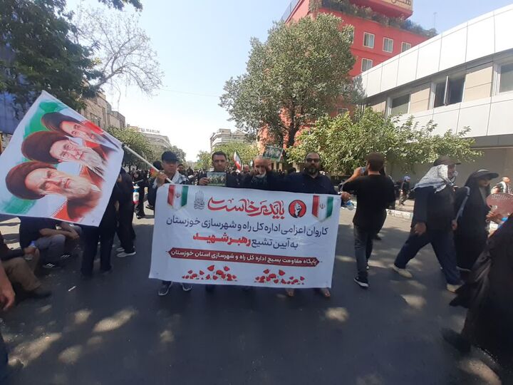 ببینید| حضور مدیرکل و کارکنان اداره کل راه و شهرسازی خوزستان در آیین وداع و تشییع پیکر رهبر شهید انقلاب اسلامی و قائد امت