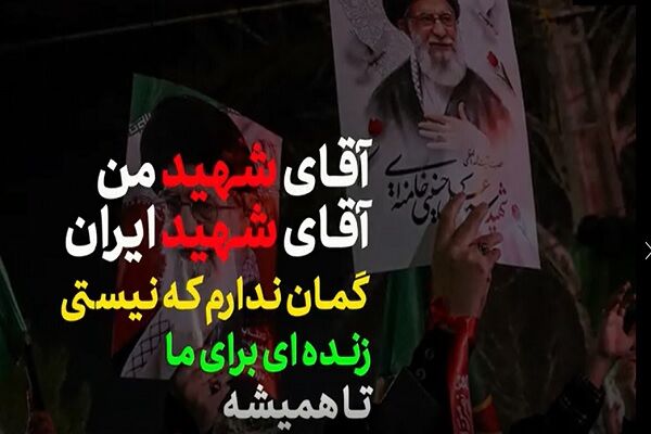 ویدئو| برگزاری نشست هماهنگی جابه‌جایی  عزاداران و زائران مراسم تشییع رهبر شهید در مشهدالرضا