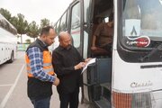 اعزام