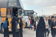 اعزام