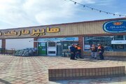 خدمات