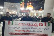 ببینید| حضور کاروان شورای هماهنگی راه و شهرسازی خوزستان در آیین بدرقه آقای شهید ایران در میان جمعیت عظیم مردم قم در مسجد مقدس جمکران