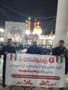 ببینید| حضور کاروان شورای هماهنگی راه و شهرسازی خوزستان در آیین بدرقه آقای شهید ایران در میان جمعیت عظیم مردم قم در مسجد مقدس جمکران
