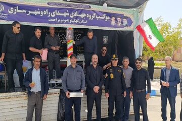 موکب سیار