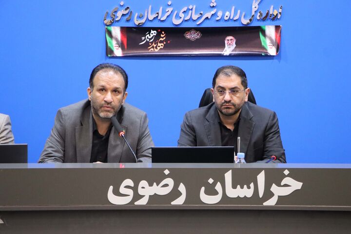 ببینید | جلسه شورای هماهنگی راه و شهرسازی استان خراسان رضوی به ریاست معاون برنامه ریزی و مدیریت منابع وزارت راه و شهرسازی با محوریت مراسم تشییع رهبر شهید انقلاب اسلامی