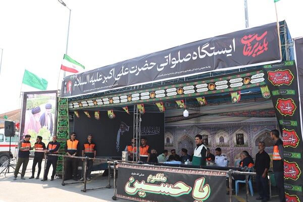 گلستان