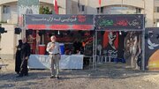 موکب