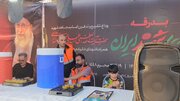 موکب