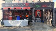 موکب