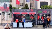 موکب