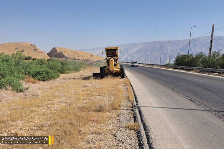 اجرای عملیات راهداری در محور مهر- لامرد با محوریت ساماندهی حریم راه