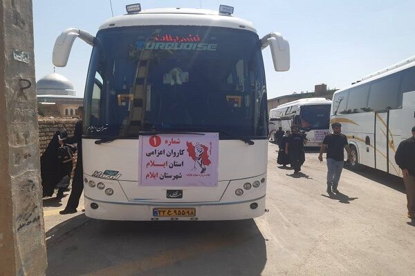 اعزام ناوگان