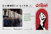 ویدیو | راه‌آهن خراسان در مسیر خدمت به زائران بدرقه و تشییع آقای شهید ایران