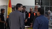 بازدید