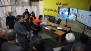 بازدید