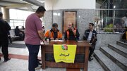 بب