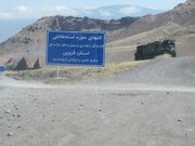 بازدید از مجتمع‌های بین‌راهی، جایگاه‌های سوخت استان قزوین
