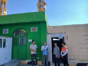 رفاهی