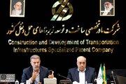 ببینید | نشست مدیرعامل شرکت ساخت و توسعه زیربناهای حمل‌ونقل کشور با نماینده مردم  نوشهر، چالوس و کلاردشت در مجلس شورای اسلامی